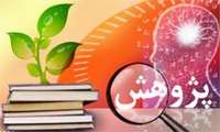 کتابچه عملکرد معاونت پژوهش و فناوری وزارت نفت در سال 1402